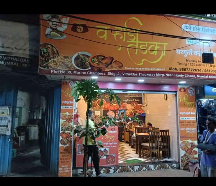 Restaurant/Cafe in Marine Lines, Mumbai for sale 