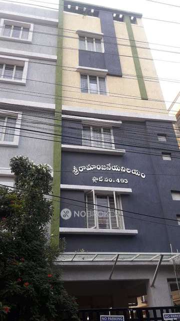 2 BHK Flat In Sri Ramanjaneya Luxury Homes for Rent  In Miyapur