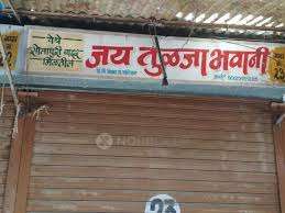 Shop in Tulja Bhavani Flour Mill, Mumbai for sale 