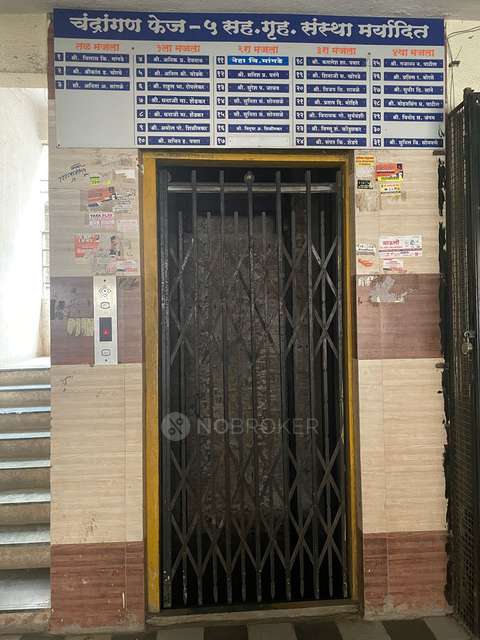 1 BHK Flat In Chandrangan Society  for Rent  In Chandrangan Society Phase 5