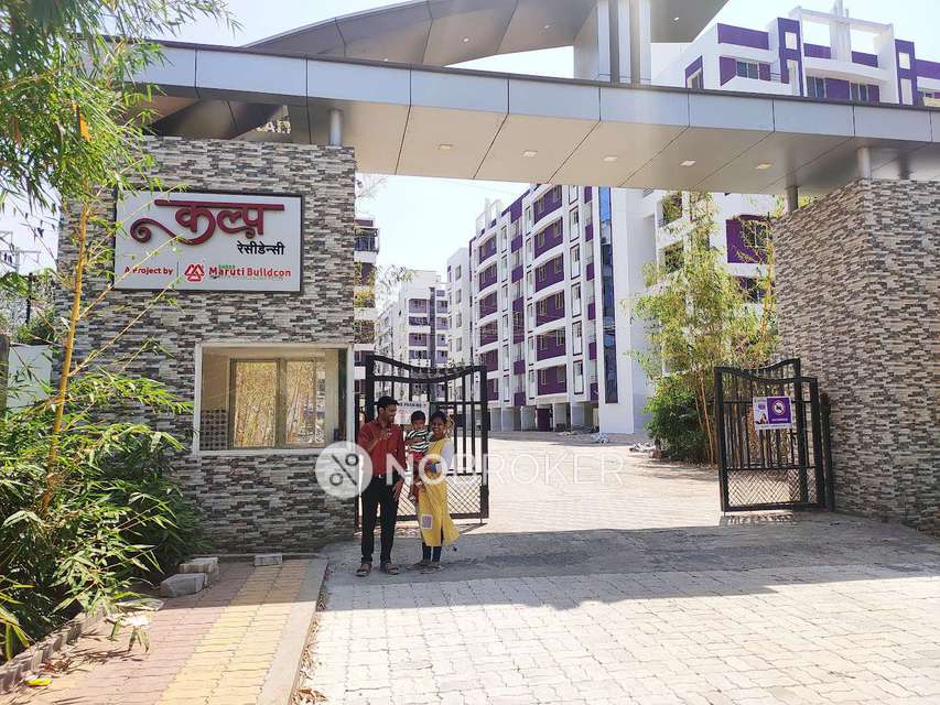 1 BHK Flat In Shree Kalp Residency For Sale  In Chakan