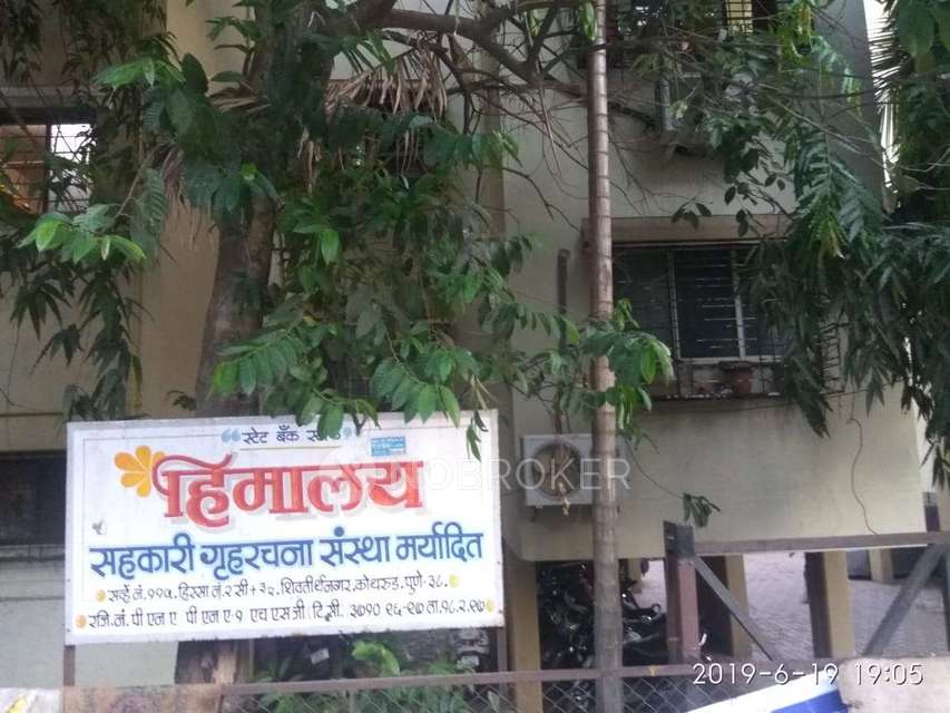 1 BHK Flat In Himalaya Society for Rent  In Himalaya Society