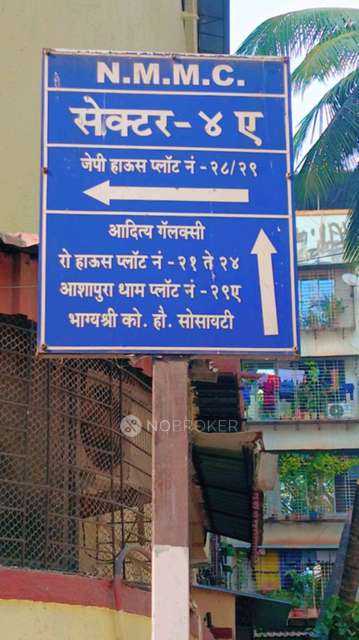 1 BHK Flat In Bhagyashri Chs, Koparkhairane For Sale  In 139, Sector 4a, Kopar Khairane, Navi Mumbai, Maharashtra 400709, India