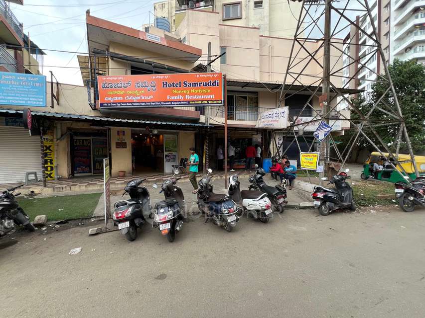 Office Space in Uttarahalli Hobli, Bangalore for Rent 