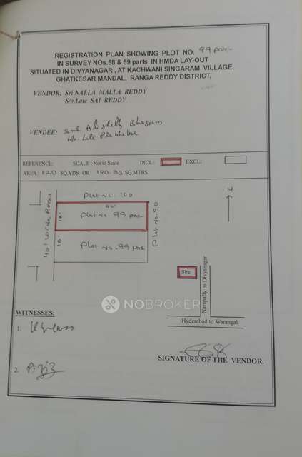 Plot For Sale  In Narapally Panchayat Office