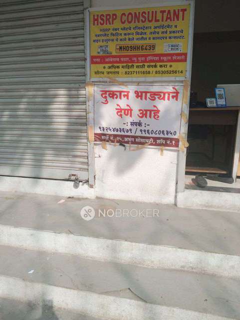 Shop in Ambegaon Pathar, Pune for Rent 