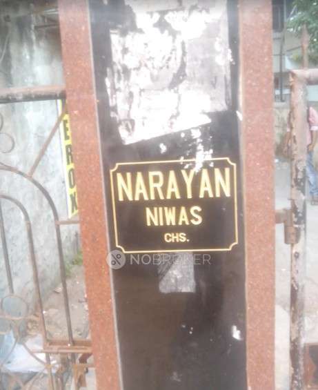 1 BHK Flat In Narayan Niwas Cooperative Housing Society for Rent  In Thane East