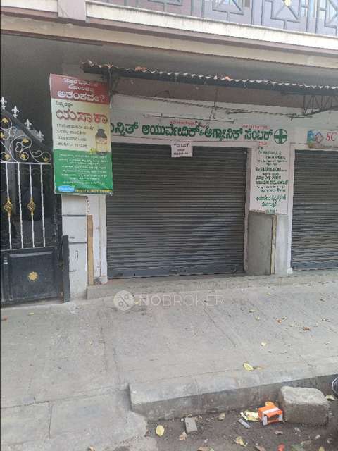 Office Space in Basaveshwar Nagar, Bangalore for Rent 