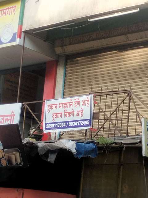 Shop in Katraj, Pune for Rent