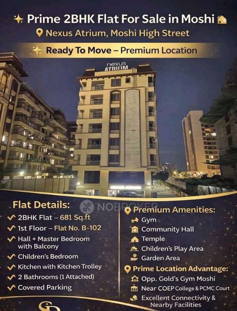 2 BHK Flat In Nexus Atrium For Sale  In A 203, Nexus Atrium, Survey No.79, Goldfield Commercial Complex, Opp. Praanna, Near Mngl Cng Pump, Borhadewadi, Moshi, Pimpri-chinchwad, Maharashtra 411070, India
