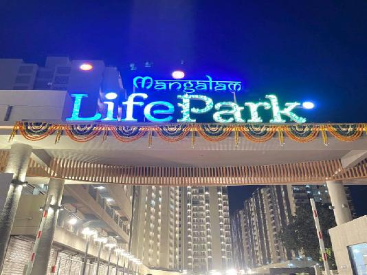 2 BHK Flat In Mangalam Lifepark for Rent In Moshi