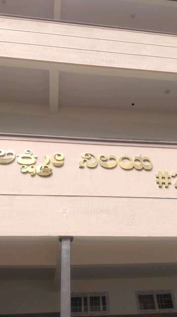 Godown/Warehouse in Begur, Bangalore for Rent 