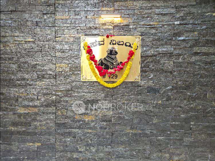2 BHK House for Rent  In 130, Stage 5, Rajarajeshwari Nagar, Bengaluru, Karnataka 560098, India