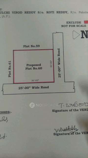 Plot For Sale  In ????????? ????