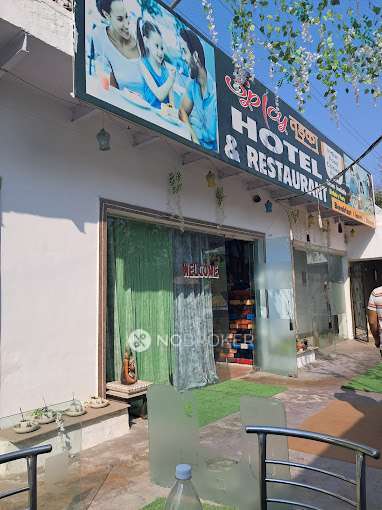 Industrial Building in Sultanpur, Gurgaon for sale 