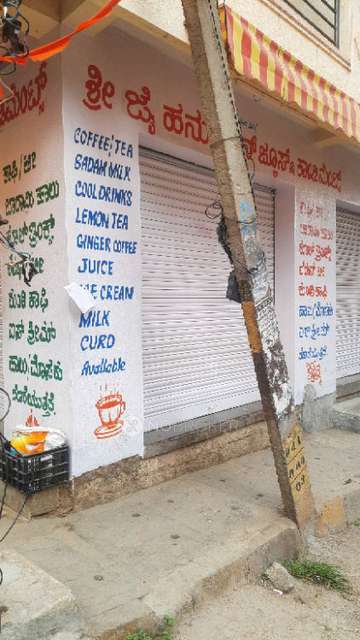 Shop in Laggere, Bangalore for Rent 
