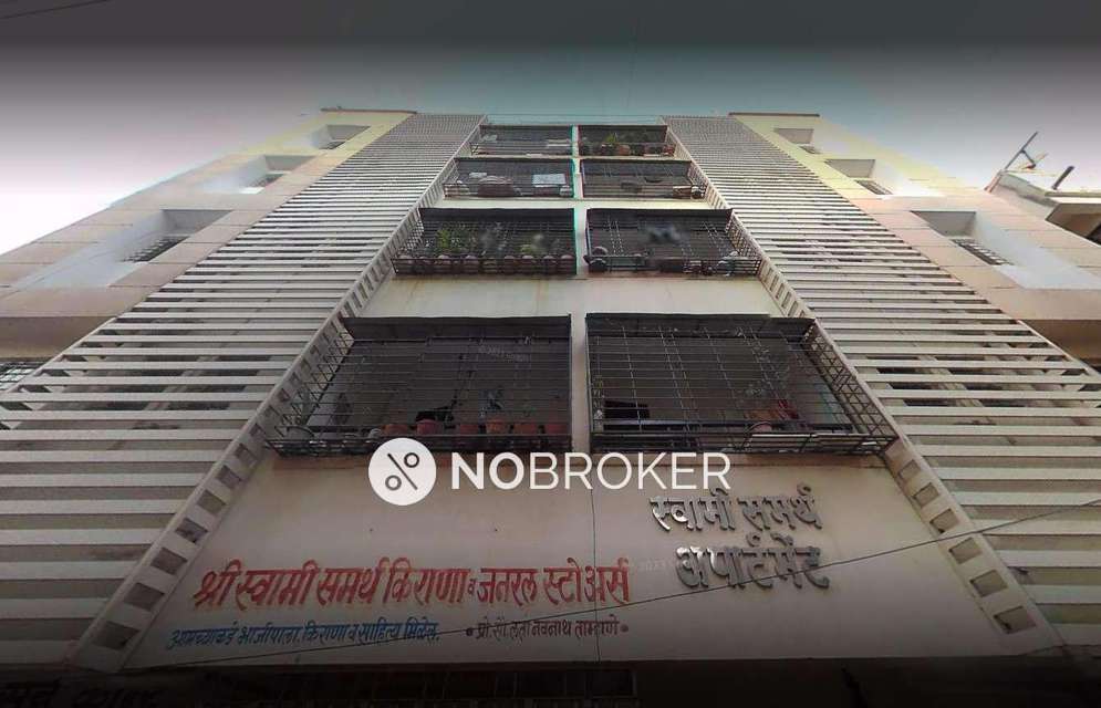 4+ BHK Flat In Shri Swami Samarth For Sale  In Manjari