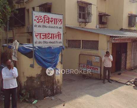 2 BHK Flat In Om Vishal Apartment, Agashi, Virar West For Sale  In Agashi, Virar West