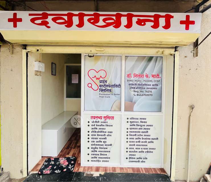 Co-Working  space in Prime Multispeciality Clinic, Pune for Rent 