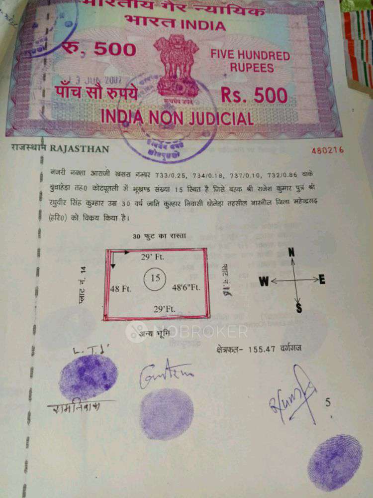 Plot For Sale  In Mansi Vihar In Patel Nagar