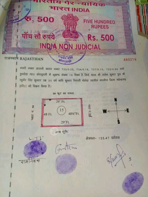 Plot For Sale  In Mansi Vihar In Patel Nagar