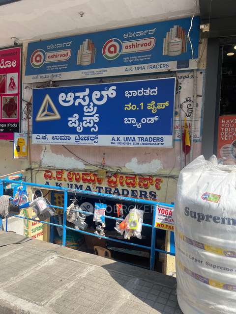 Shop in New Tippasandra, Bangalore for Rent 