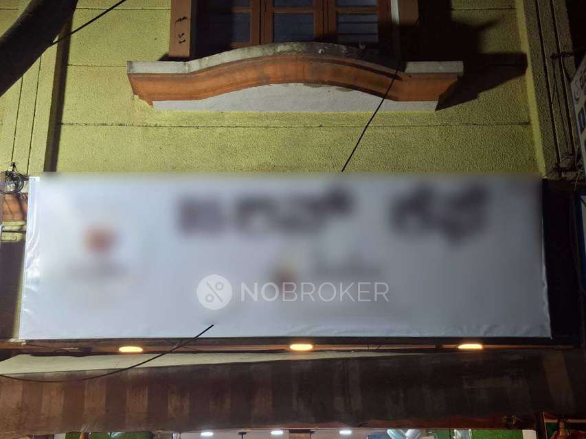 Restaurant/Cafe in Mathikere, Bangalore for sale 