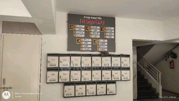 2 BHK Flat In Shri Sadguru Kshitij, Katraj For Sale  In Utkarsha School Road