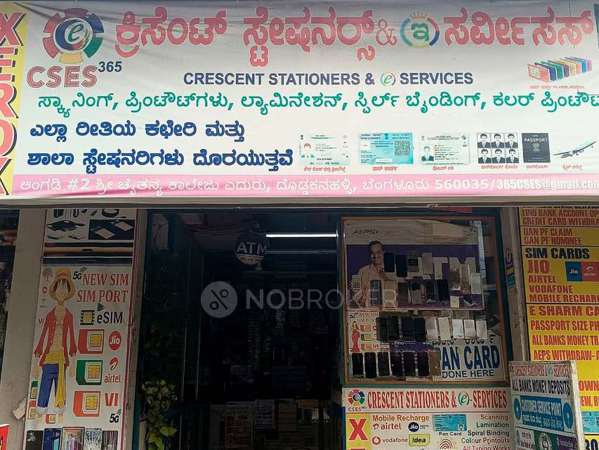Shop in Doddakannelli, Bangalore for sale 