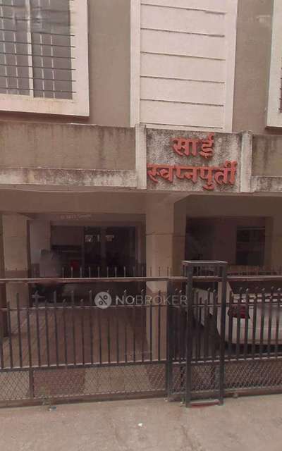 1 BHK Flat In Sai Swapnpurti For Sale  In Dhayari,