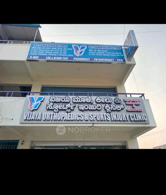 Shop in Indlabele Village, Bangalore for Rent 