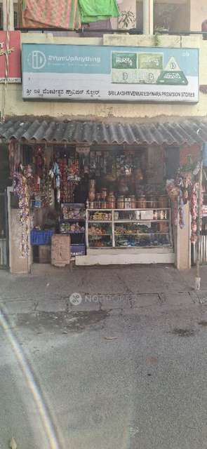 Shop in Sanjayanagara, Bangalore for Rent 