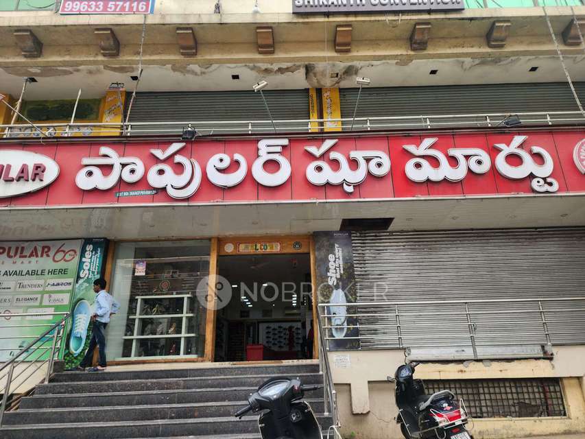 Office Space in Yousufguda, Hyderabad for Rent 