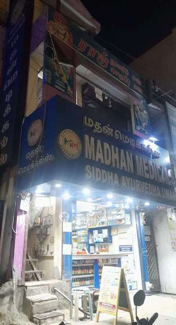 Shop in Anna Arch, Chennai for Rent 