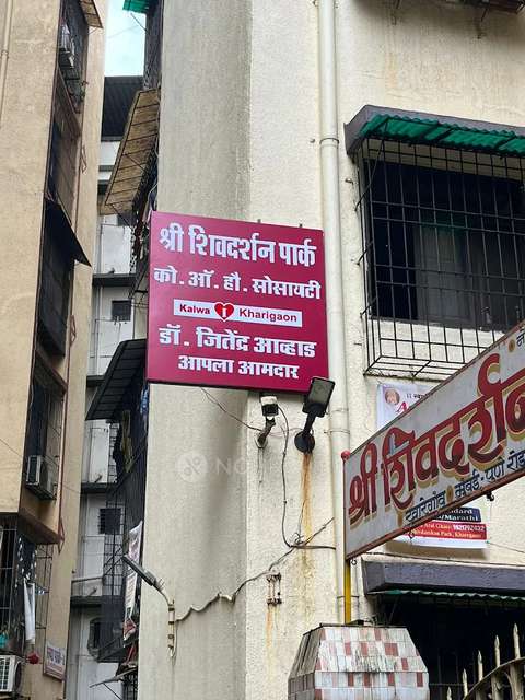 1 BHK Flat In Hree Shivdarshan Park For Sale  In Thane