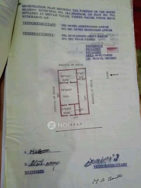 1 BHK House For Sale  In Uppuguda