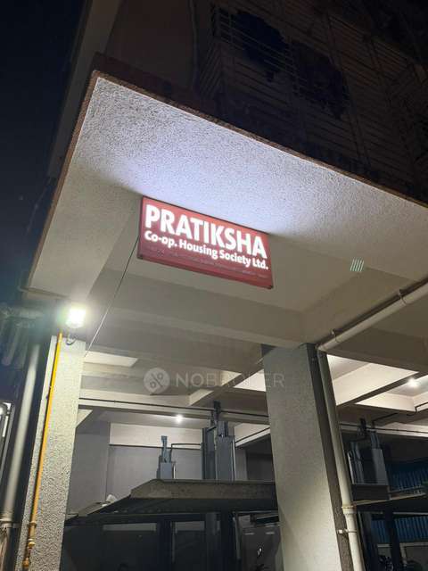 1 BHK Flat In Pratiksha Chs  For Sale  In Borivali West