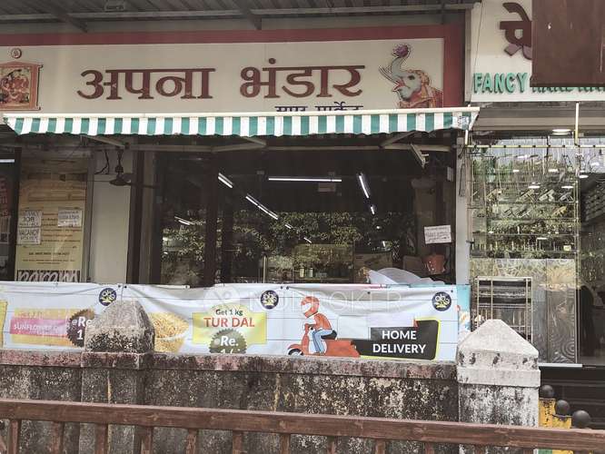 Shop in Thane West, Mumbai for sale 
