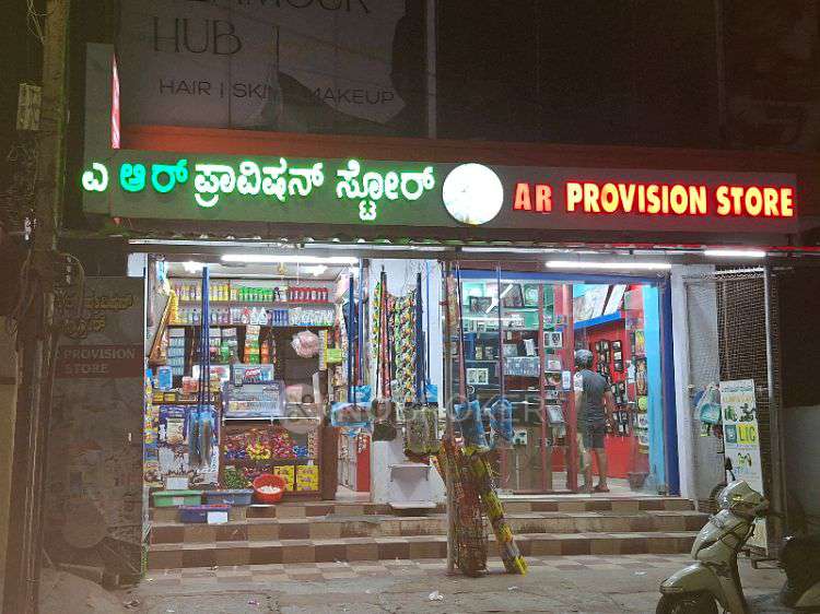 Shop in Doddabommasandra, Bangalore for Rent 