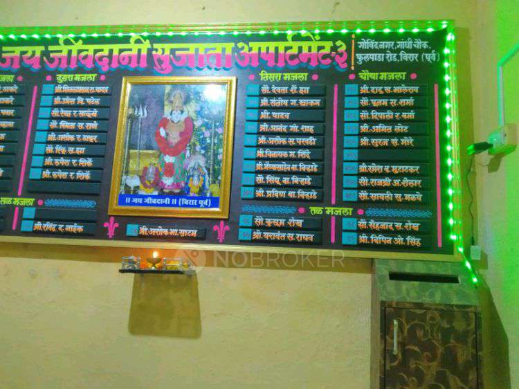 1 RK Flat In Jayjivdani Sujata Apartment 3 For Sale  In Fr4g+h44, Virar East, Virar, Maharashtra 401305, India