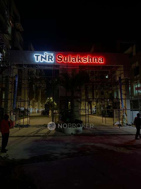 2 BHK Flat In Tnr Sulakshana, Laxmi Narashima Puram Colony For Sale  In Laxmi Narashima Puram Colony