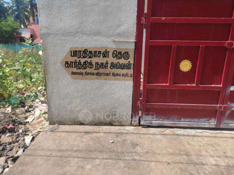Plot For Sale  In Guduvanchery