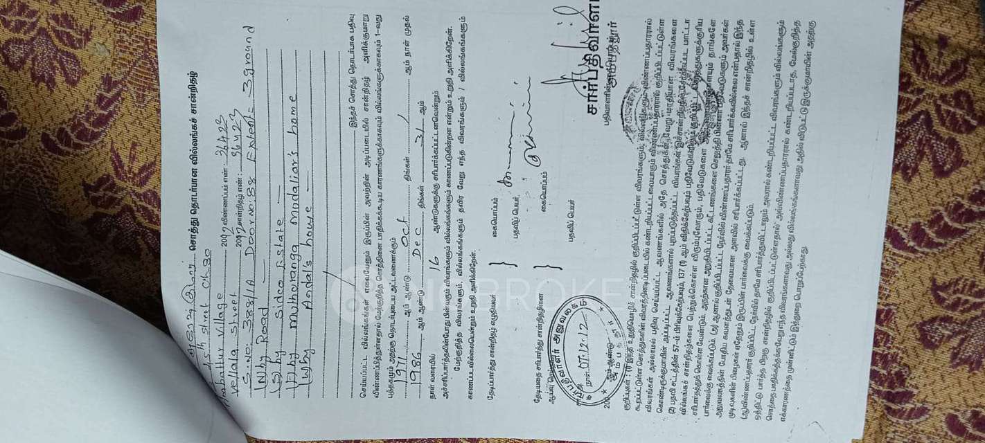 Shop in  Anna Nagar, , Chennai for sale 