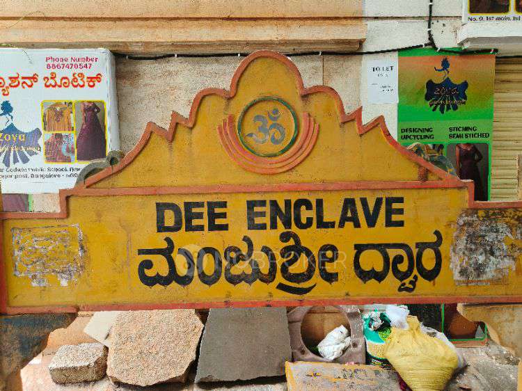 3 BHK House for Rent  In Sahakara Nagara