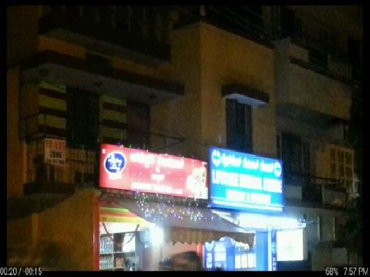 2 BHK In Bda Kumaraswamy Layout for Rent  In Kumaraswamy