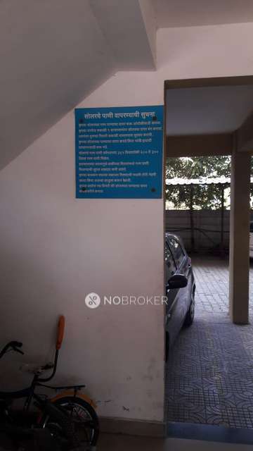 1 BHK Flat In Eco Gram For Sale  In Shikrapur