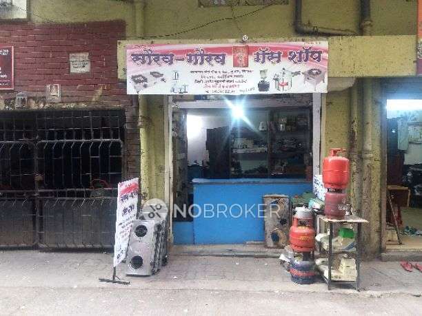Shop in Balaji Nagar, Pune for sale 