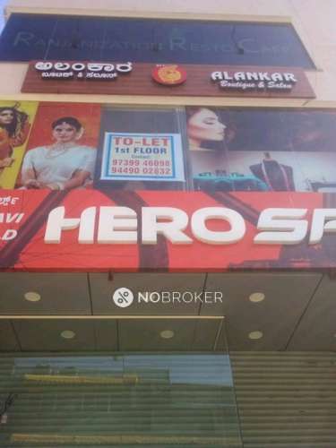 Office Space in  Rr Nagar,, Bangalore for Rent 