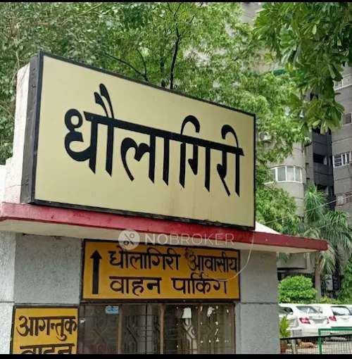 Dhaulagiri Apartments