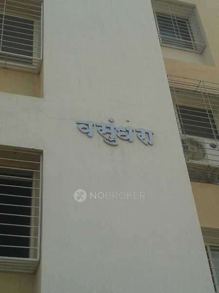 Vasundhara Apartment 